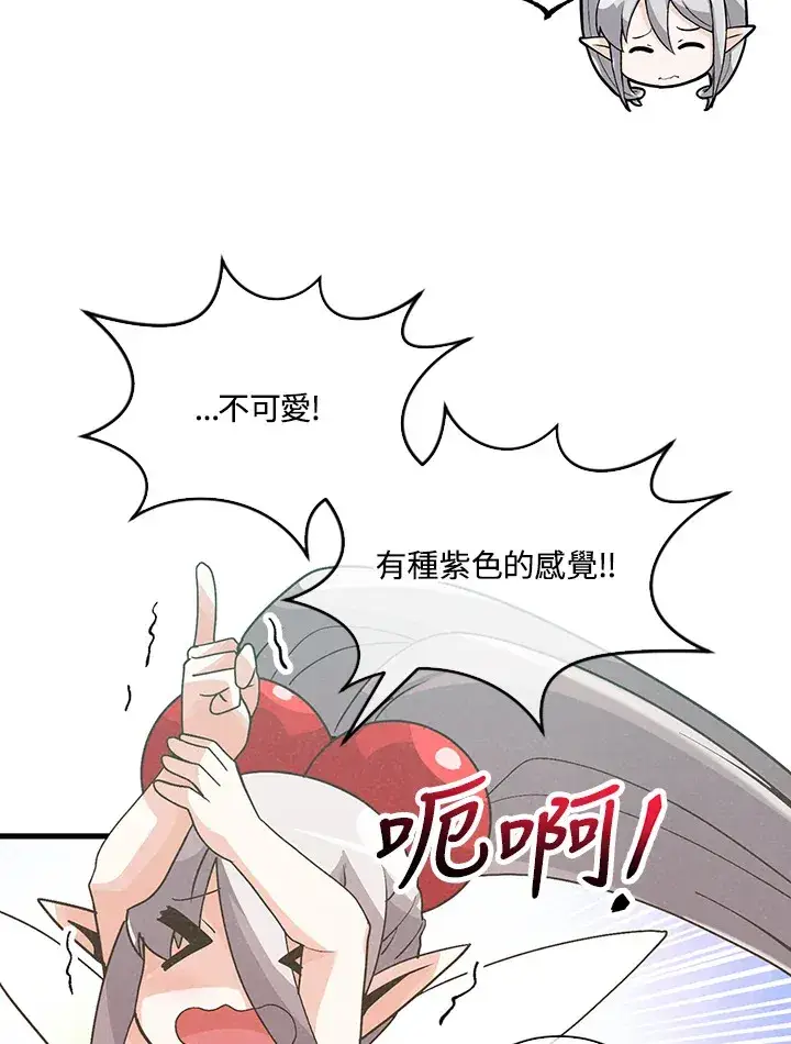漫画《精灵农夫》第61话第23张图