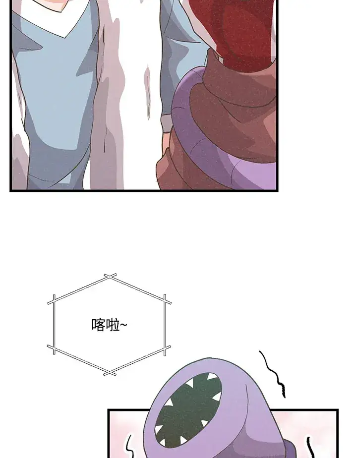 漫画《精灵农夫》第61话第33张图