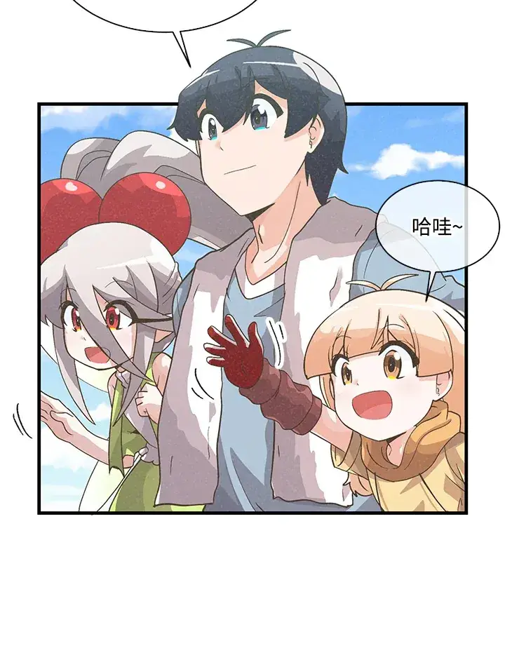 漫画《精灵农夫》第61话第37张图