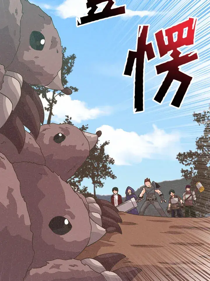 漫画《精灵农夫》第61话第50张图