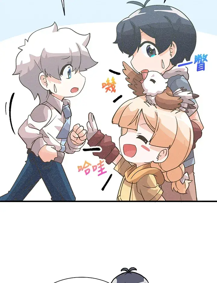漫画《精灵农夫》第61话第80张图