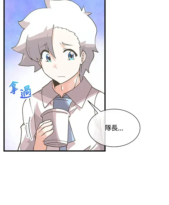 漫画《精灵农夫》第61话第92张图