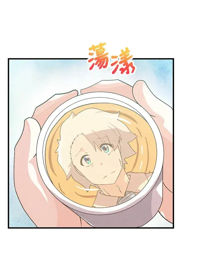 漫画《精灵农夫》第61话第94张图