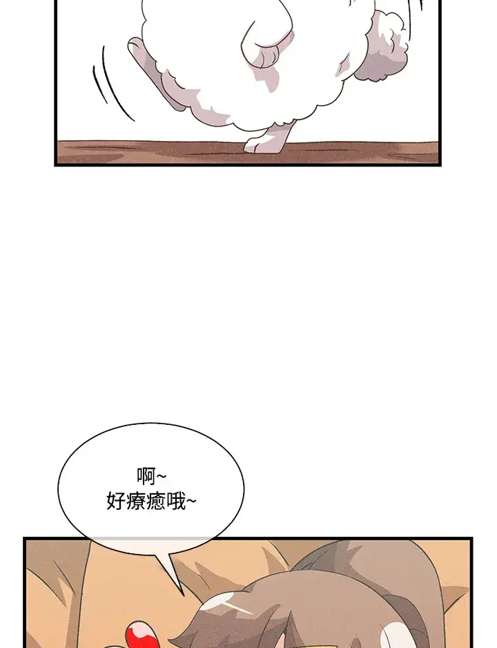 漫画《精灵农夫》第62话第23张图