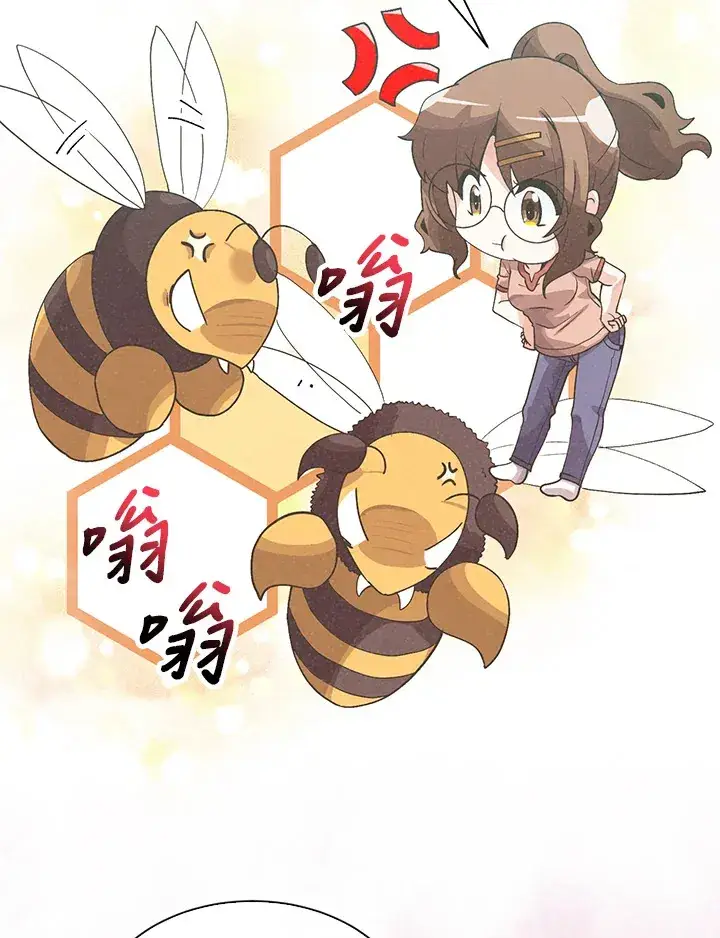 漫画《精灵农夫》第62话第25张图