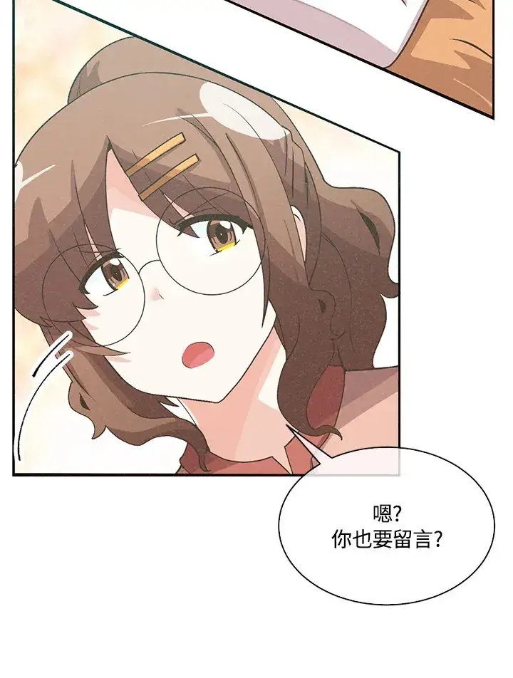 漫画《精灵农夫》第62话第35张图