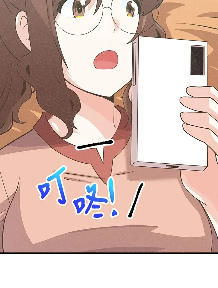 漫画《精灵农夫》第62话第38张图