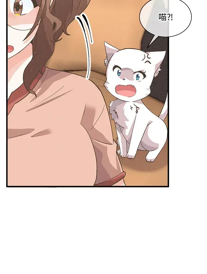 漫画《精灵农夫》第62话第44张图