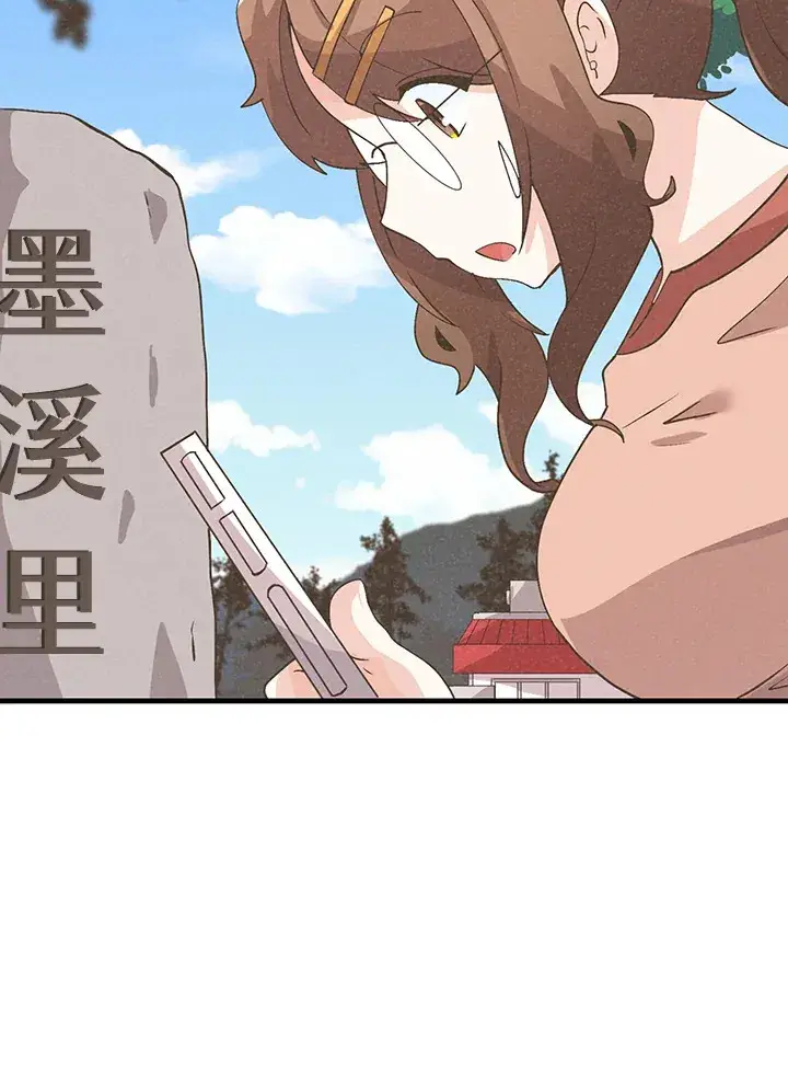漫画《精灵农夫》第62话第48张图