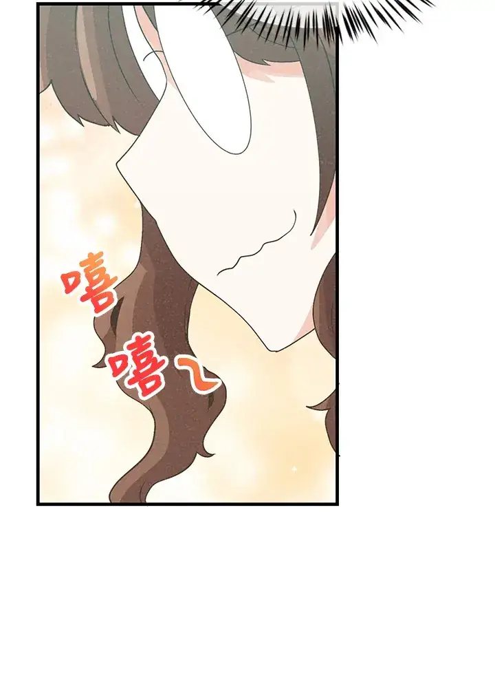 漫画《精灵农夫》第62话第51张图