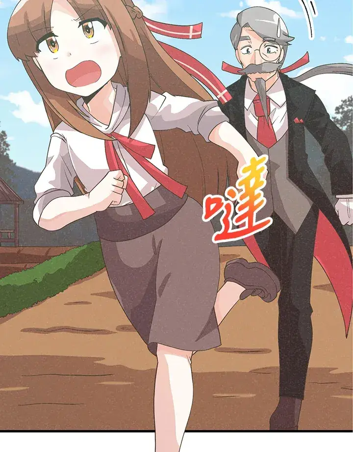 漫画《精灵农夫》第62话第70张图