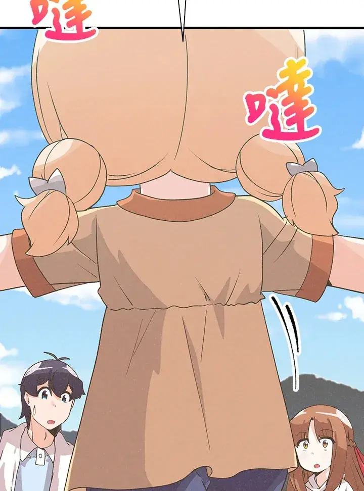 漫画《精灵农夫》第62话第83张图