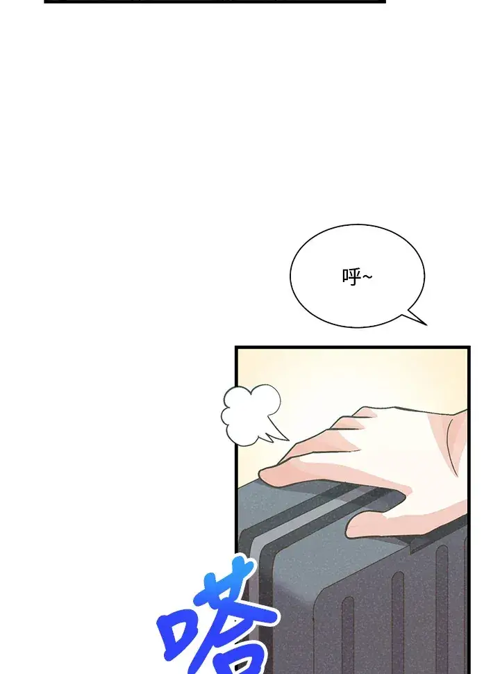 漫画《精灵农夫》第62话第92张图