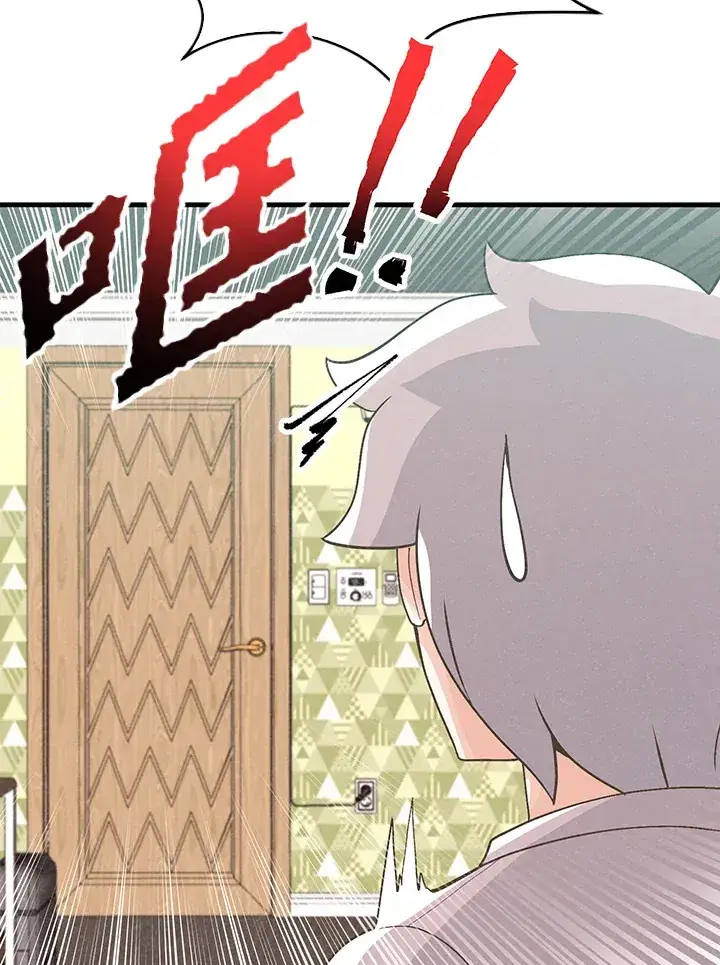 漫画《精灵农夫》第63话第29张图