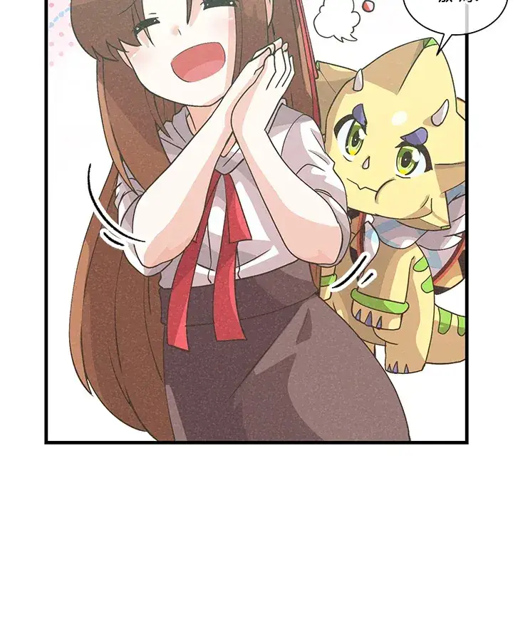 漫画《精灵农夫》第63话第49张图