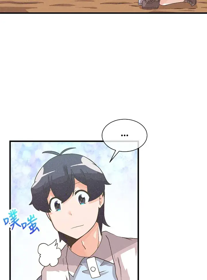 漫画《精灵农夫》第63话第57张图