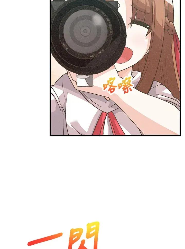 漫画《精灵农夫》第63话第59张图