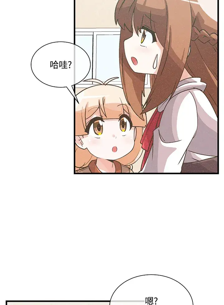 漫画《精灵农夫》第63话第83张图