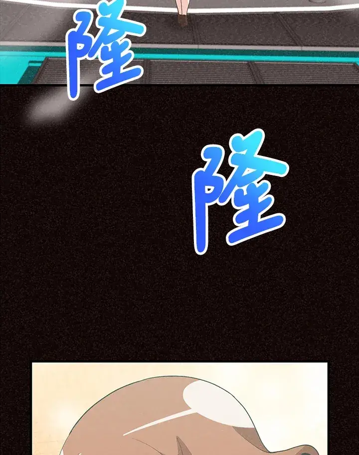 漫画《精灵农夫》第63话第88张图