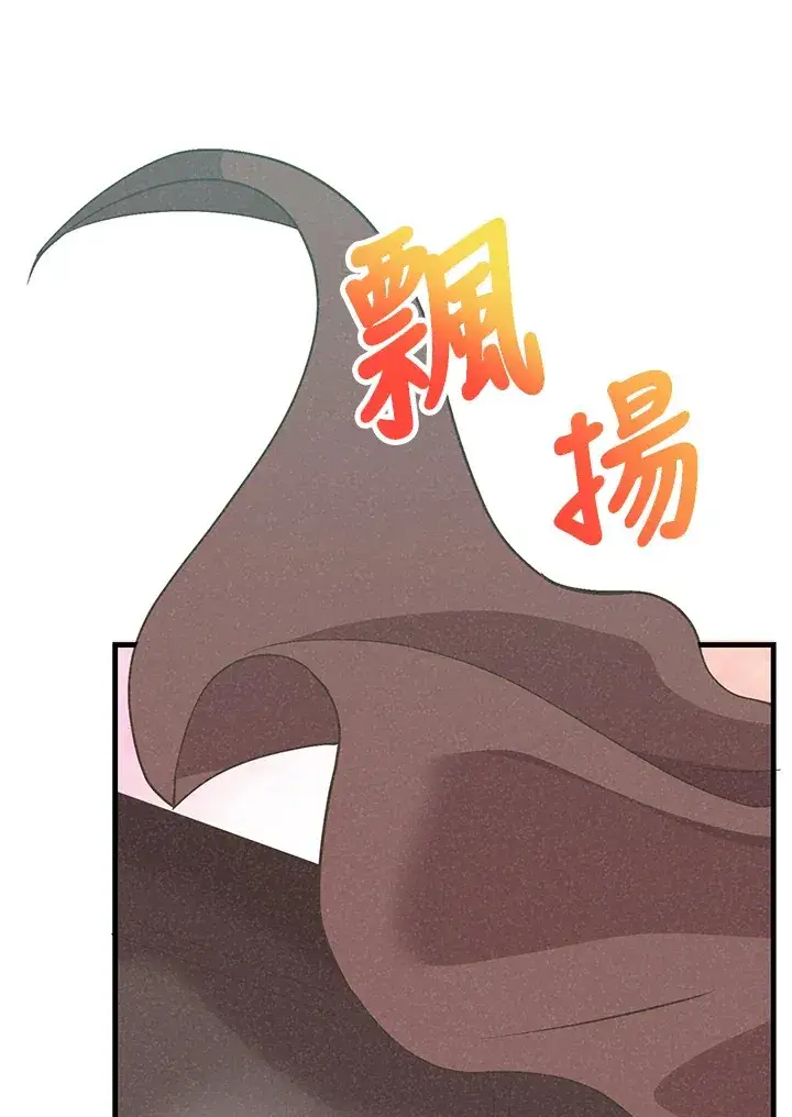 漫画《精灵农夫》第64话第10张图