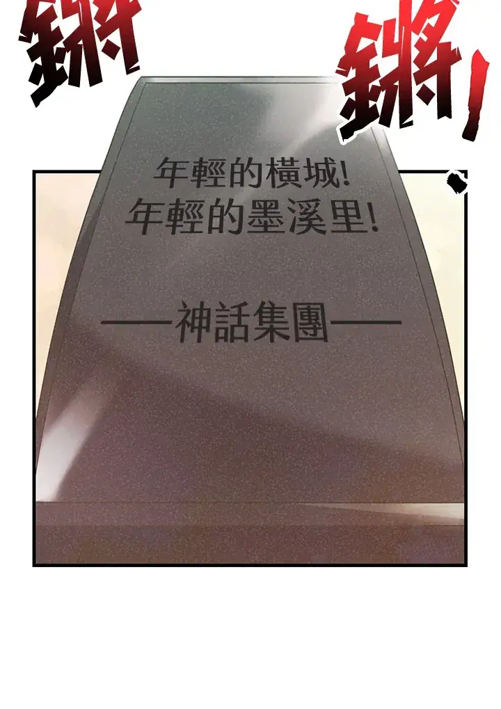 漫画《精灵农夫》第64话第14张图