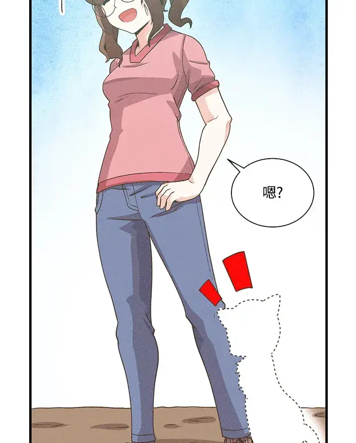 漫画《精灵农夫》第64话第40张图
