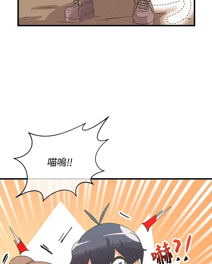 漫画《精灵农夫》第64话第41张图