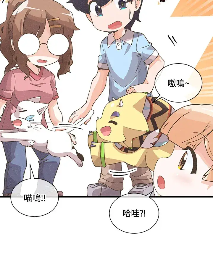漫画《精灵农夫》第64话第42张图