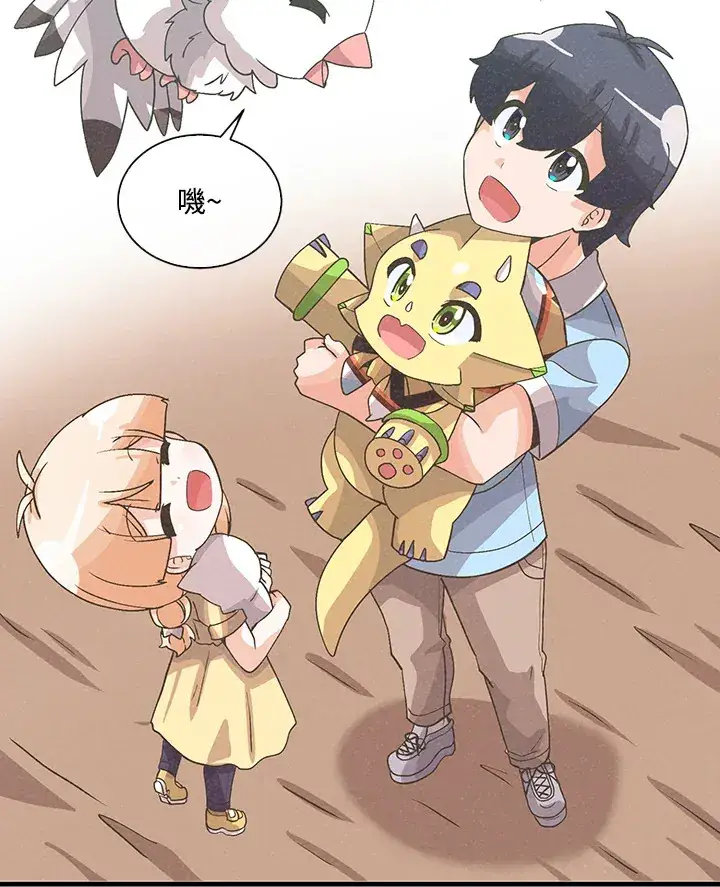 漫画《精灵农夫》第64话第65张图