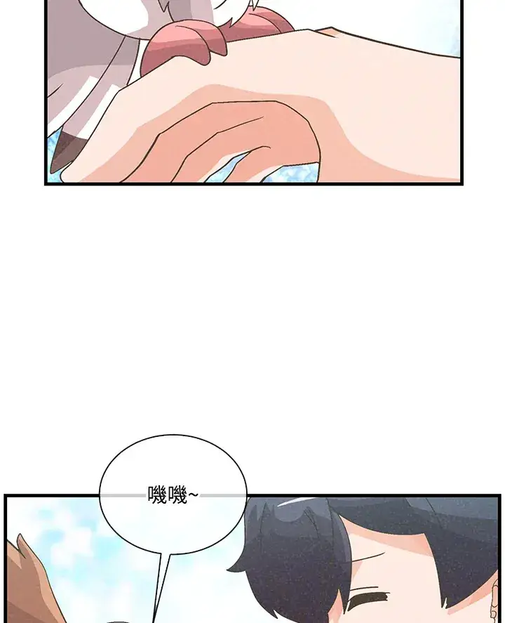 漫画《精灵农夫》第64话第67张图