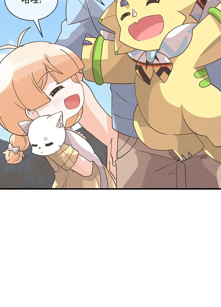 漫画《精灵农夫》第64话第84张图