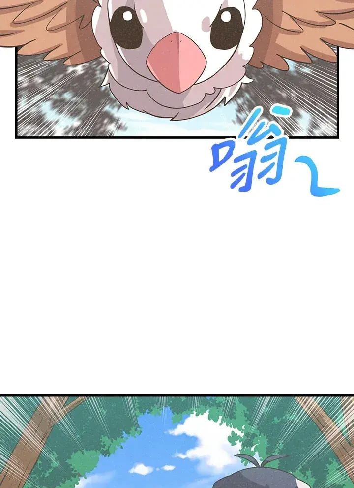 漫画《精灵农夫》第65话第103张图
