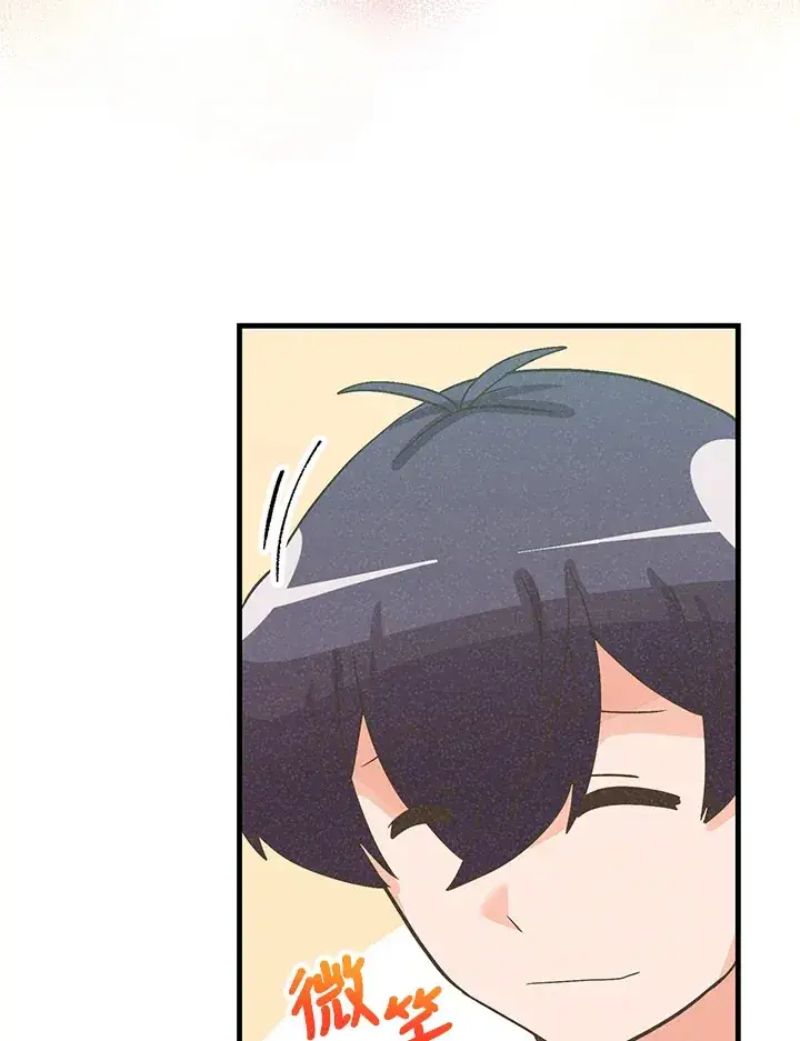 漫画《精灵农夫》第65话第47张图