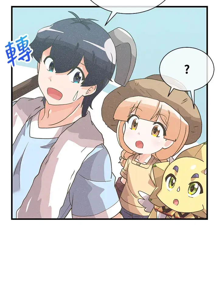 漫画《精灵农夫》第65话第49张图
