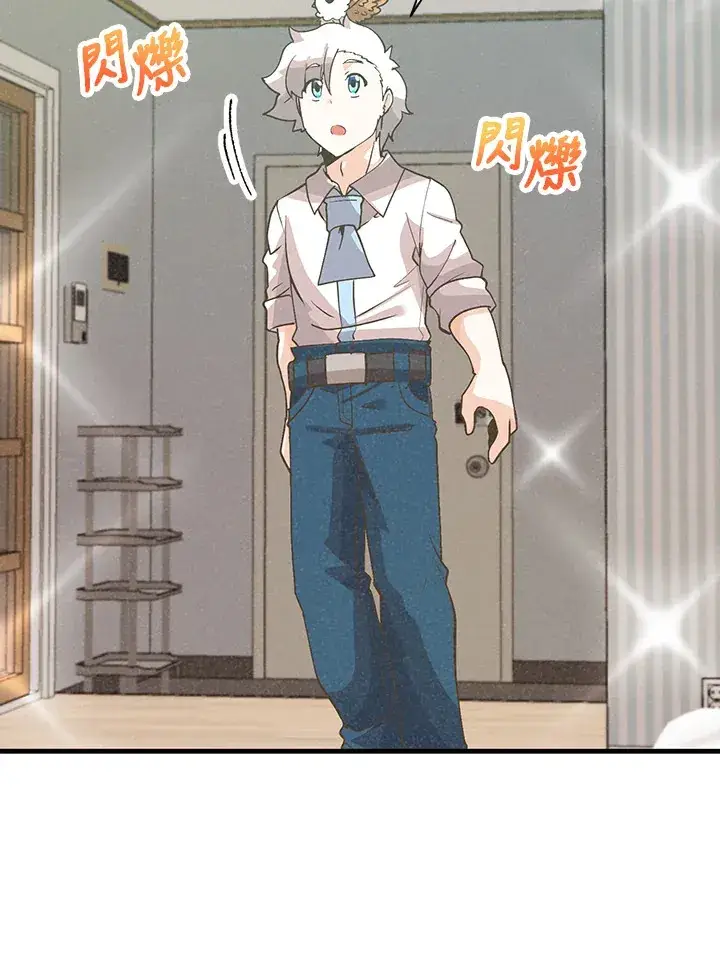 漫画《精灵农夫》第65话第5张图