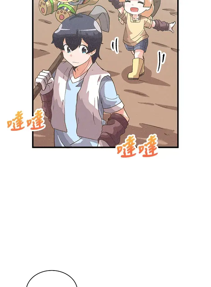 漫画《精灵农夫》第65话第57张图