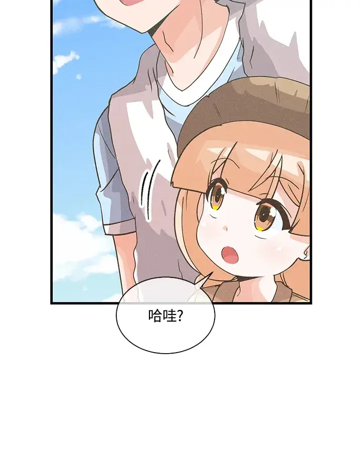 漫画《精灵农夫》第65话第77张图