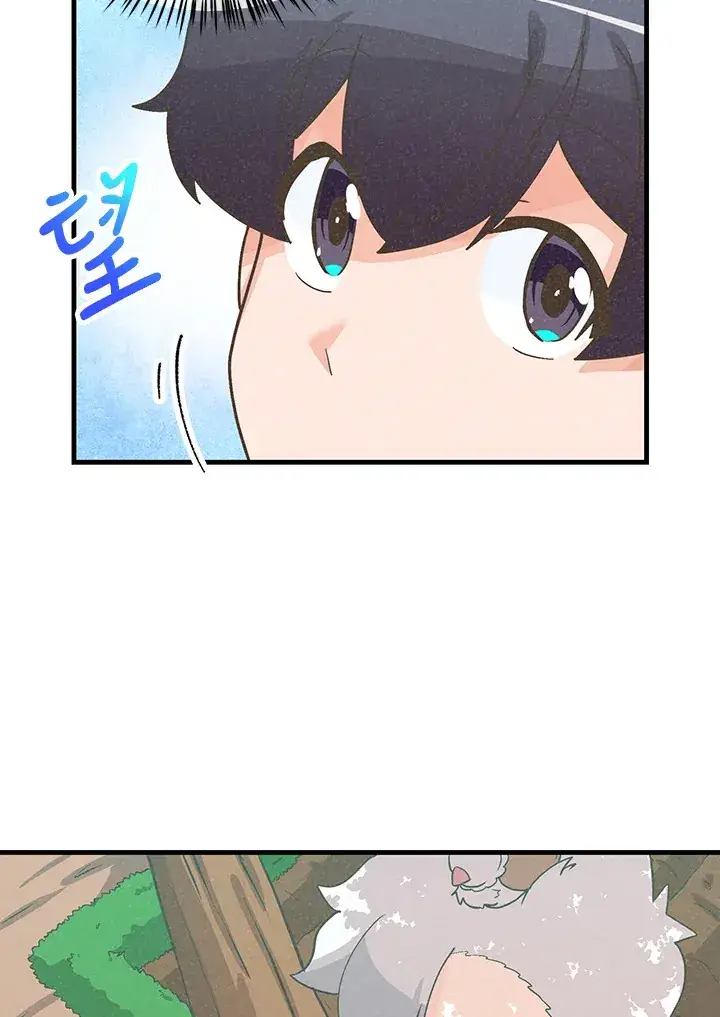 漫画《精灵农夫》第65话第81张图
