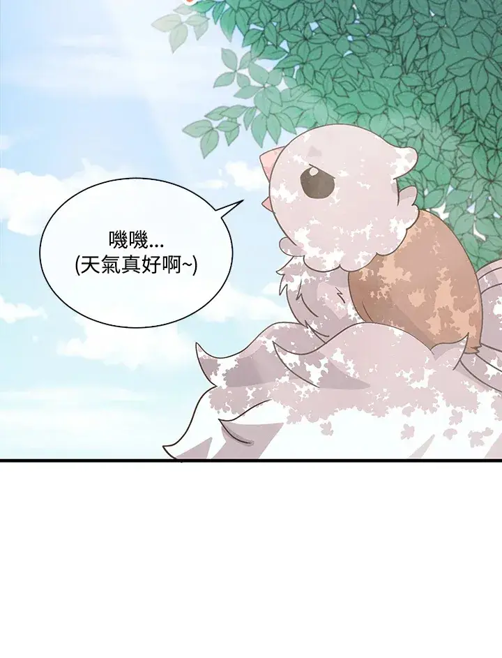 漫画《精灵农夫》第65话第90张图