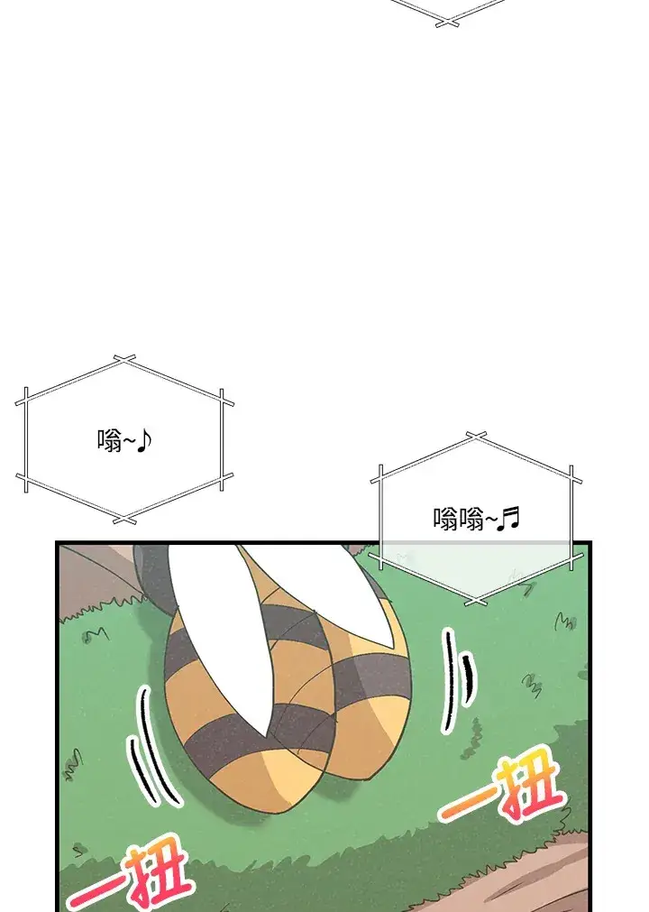 漫画《精灵农夫》第66话第10张图
