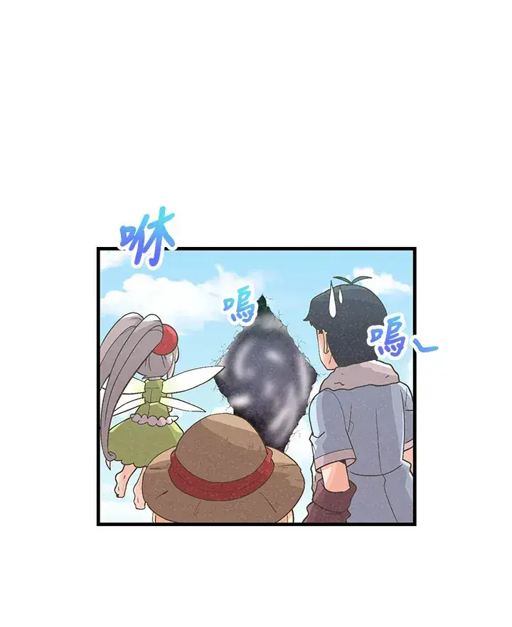 漫画《精灵农夫》第66话第101张图