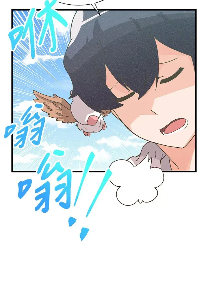 漫画《精灵农夫》第66话第24张图