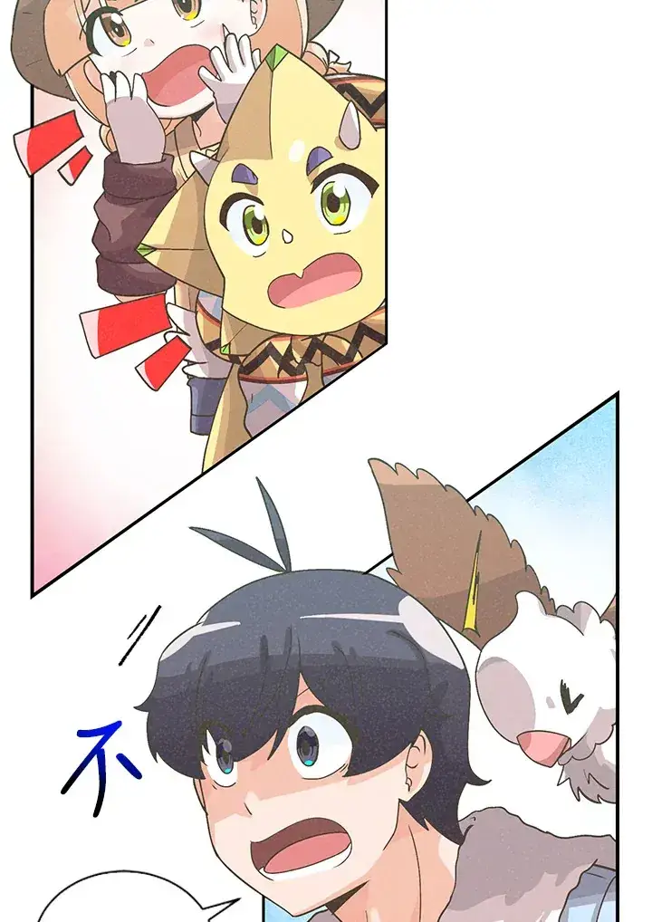 漫画《精灵农夫》第66话第27张图