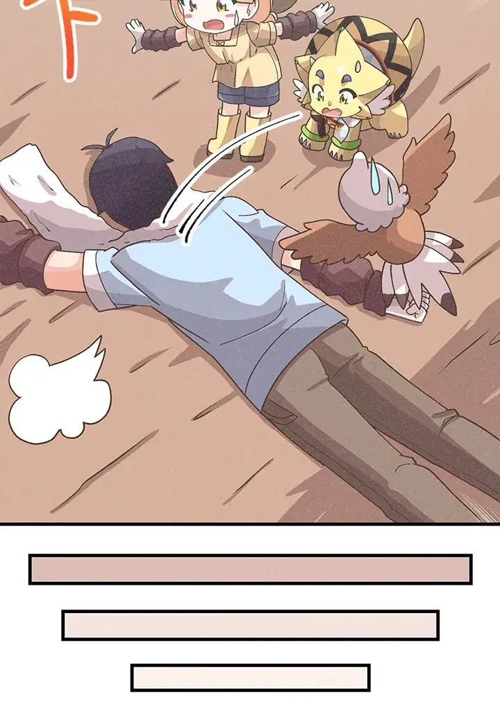 漫画《精灵农夫》第66话第29张图