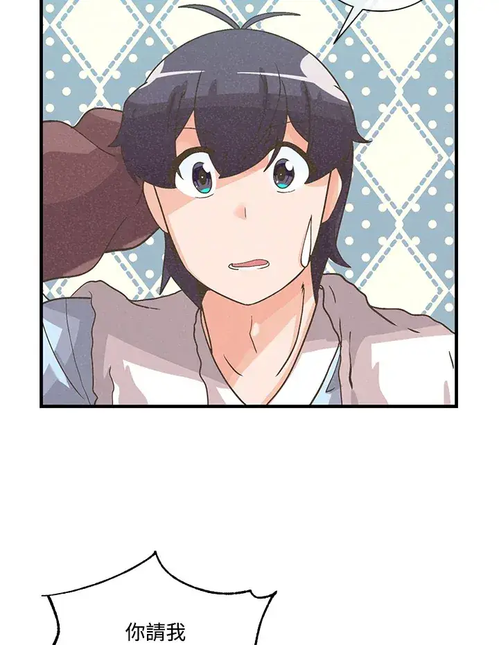 漫画《精灵农夫》第66话第35张图