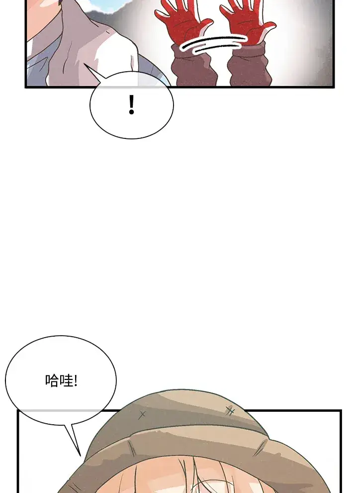 漫画《精灵农夫》第66话第47张图