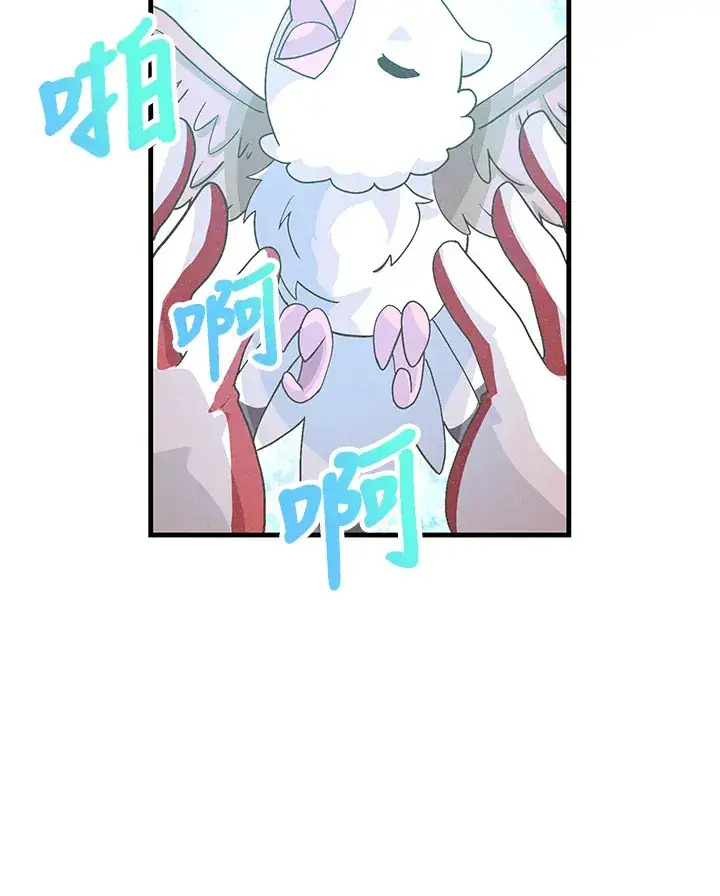 漫画《精灵农夫》第66话第69张图