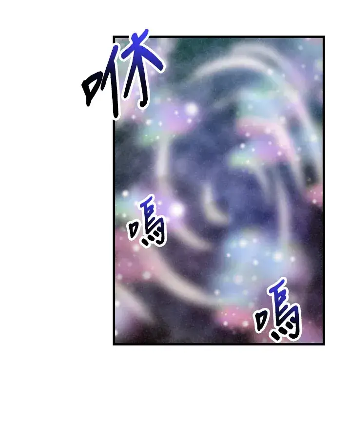 漫画《精灵农夫》第66话第90张图