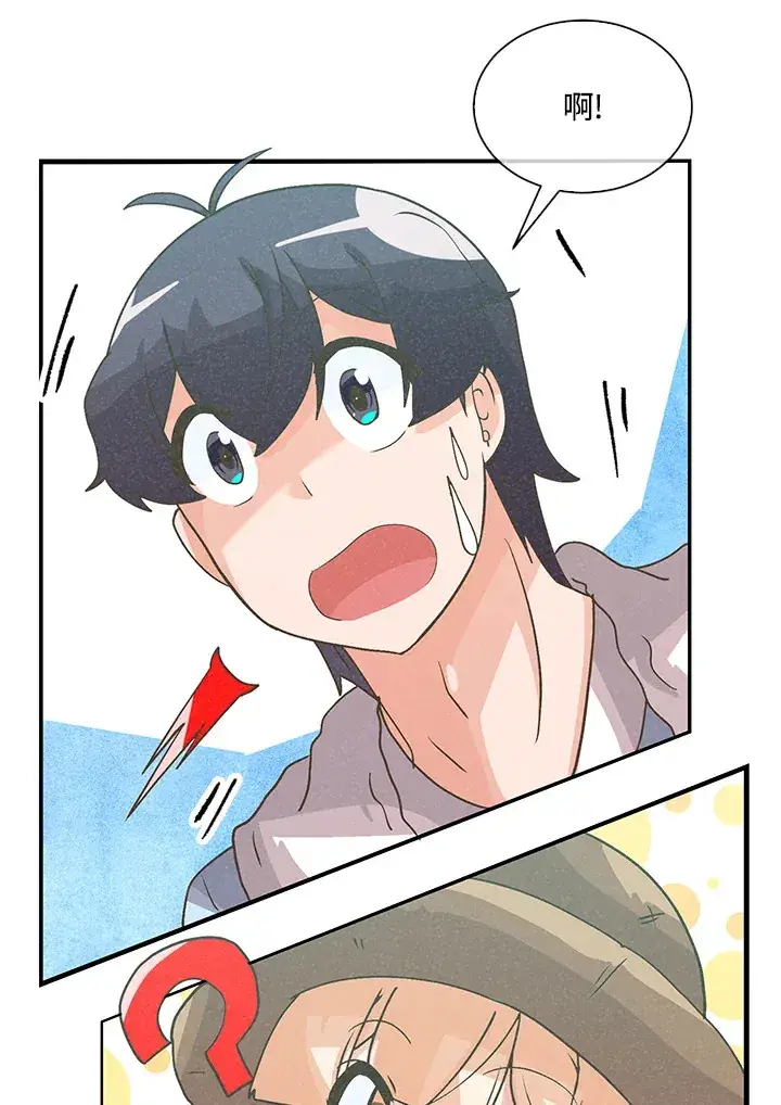 漫画《精灵农夫》第66话第96张图