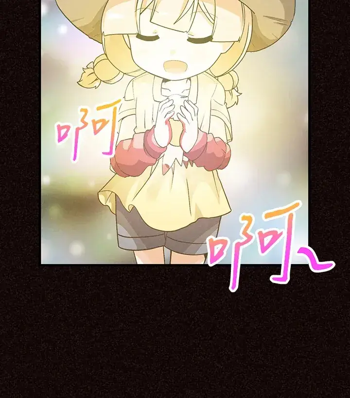 漫画《精灵农夫》第67话第104张图
